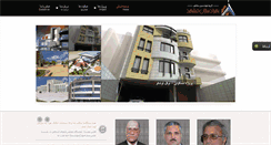 Desktop Screenshot of behradsazan.com